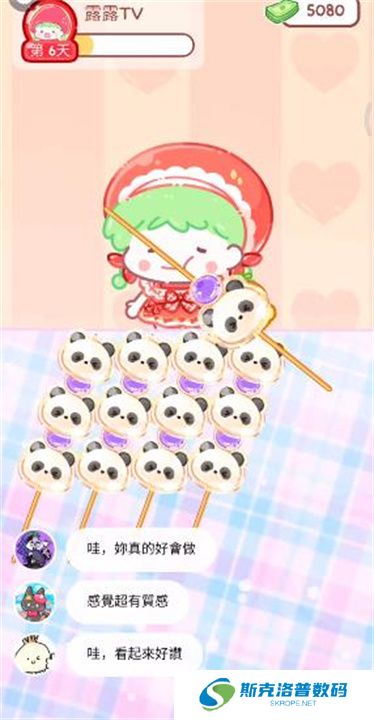 糖葫芦达人中文版