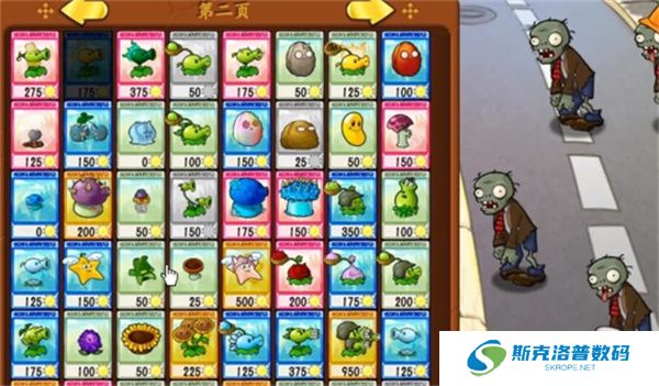 植物大战僵尸抽卡版2025