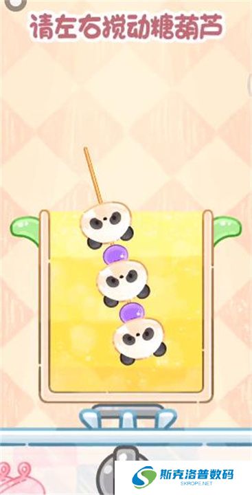 糖葫芦达人中文版