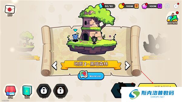 夜幕王国边境塔防新春版