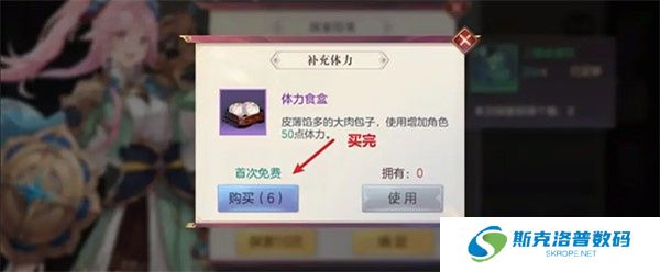 三国志幻想大陆手游下载