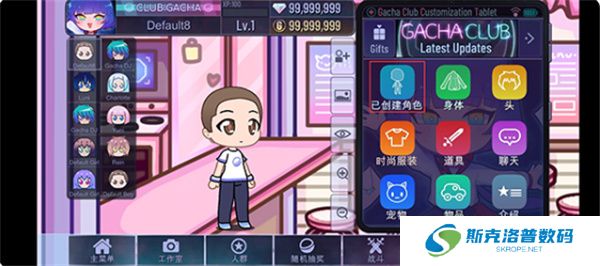 加查世界俱乐部