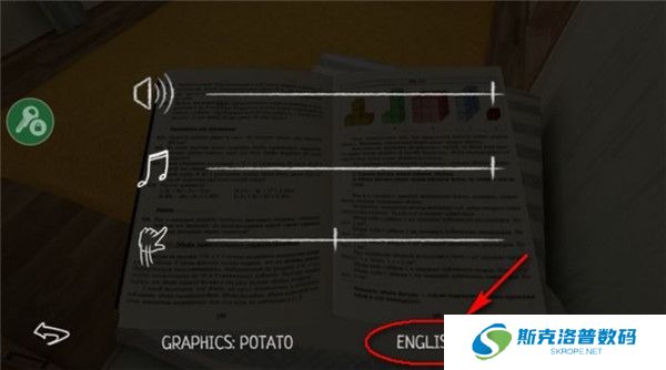 逃离家暴游戏手机版截图