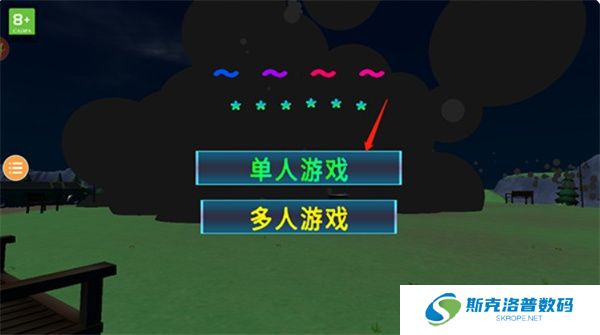 真实烟花燃放手机版