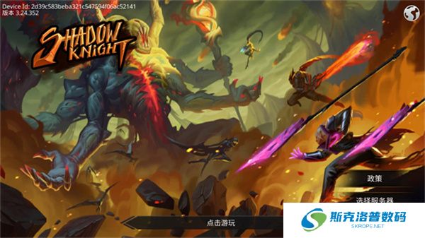 暗影骑士绝命旅途新春版