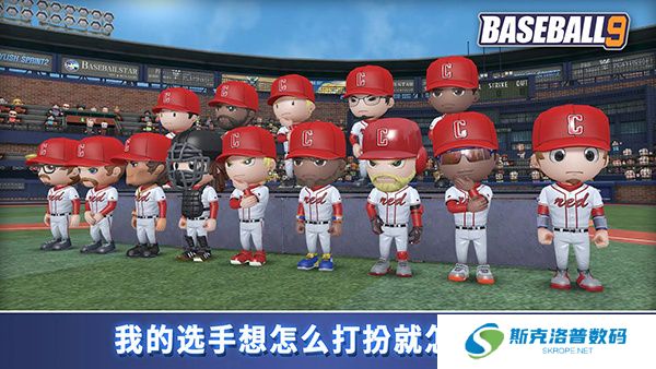 职业棒球9游戏