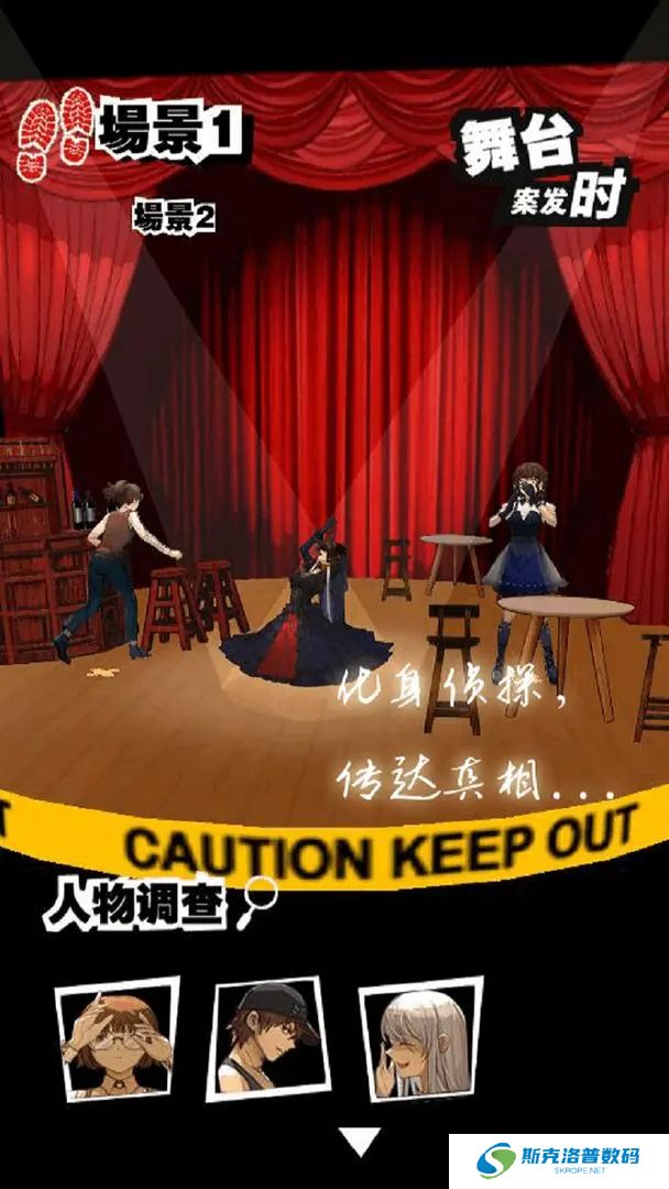 时光邮差手机版