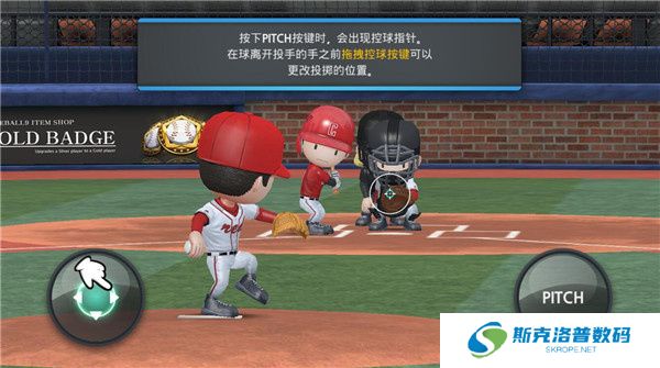 职业棒球9游戏