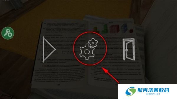 逃离家暴游戏手机版截图