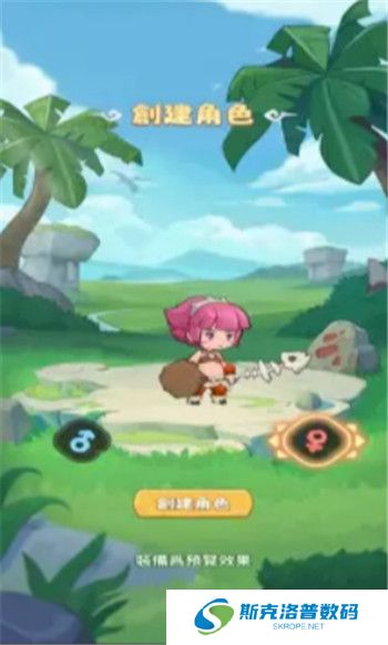 冒险与召唤截图