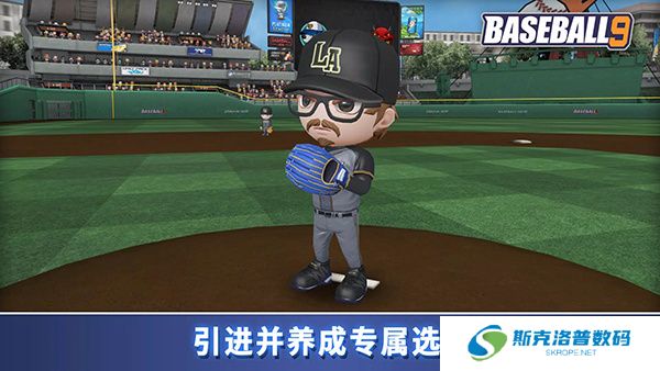职业棒球9游戏