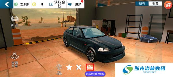 手动挡停车场2025版