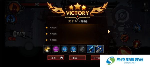 暗影骑士绝命旅途新春版