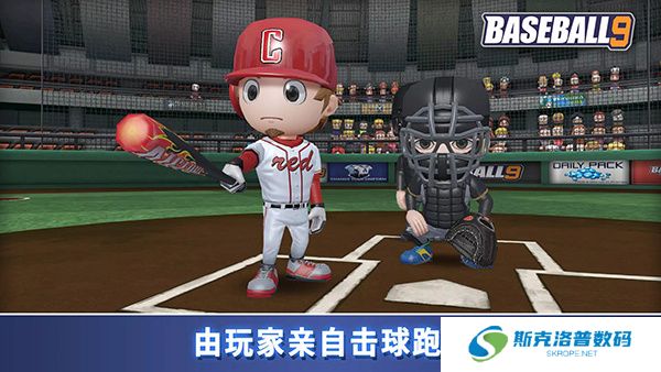 职业棒球9游戏