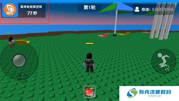 自然灾难模拟器