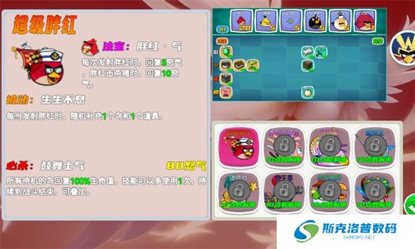 我的鸟制造手游