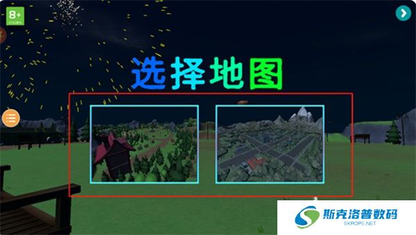 真实烟花燃放手机版