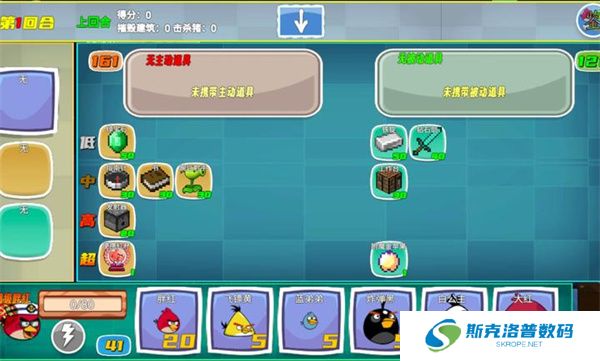 我的鸟制造手游