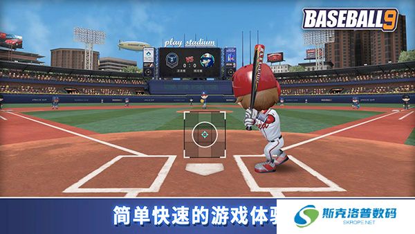 职业棒球9游戏