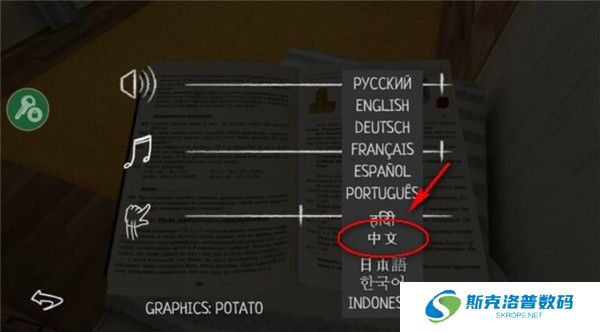 逃离家暴游戏手机版截图