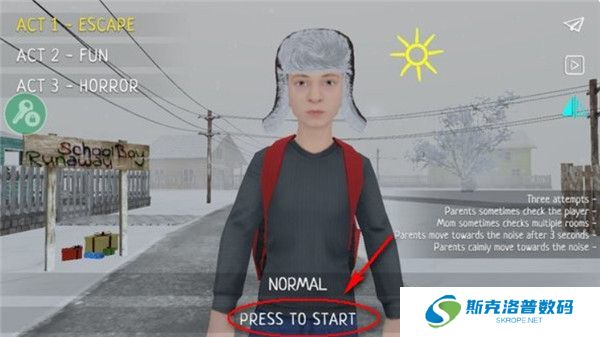 逃离家暴游戏手机版截图