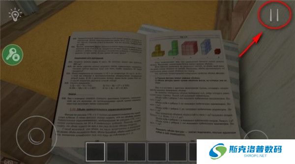 逃离家暴游戏手机版截图