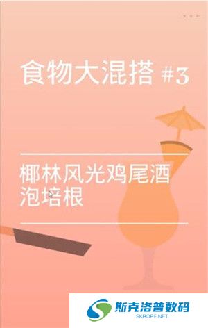 培根游戏中文版截图