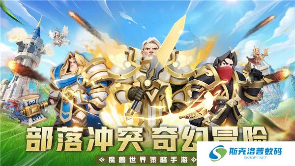 坠星大陆手游截图