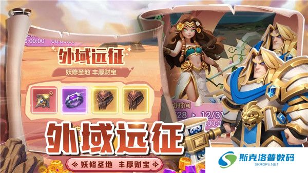 坠星大陆手游截图