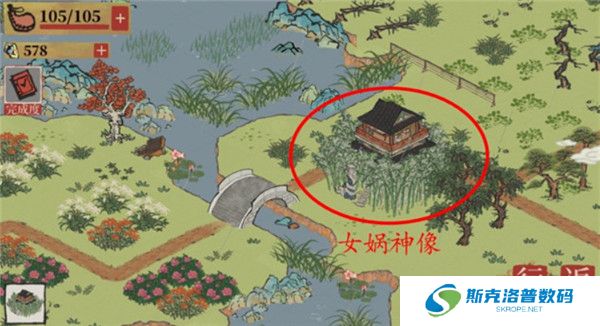 江南百景图截图