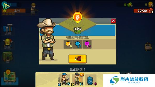 死亡突围僵尸战争2025