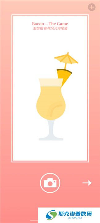培根游戏中文版