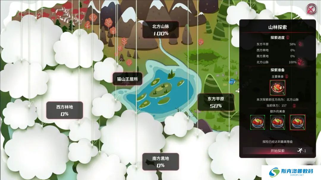 犹格索托斯的庭院手游