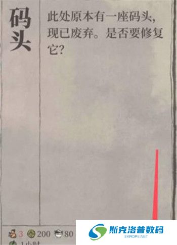 江南百景图手游截图