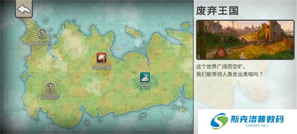 劫后公司汉化版截图