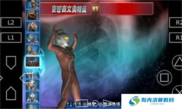 奥特曼格斗进化3下载