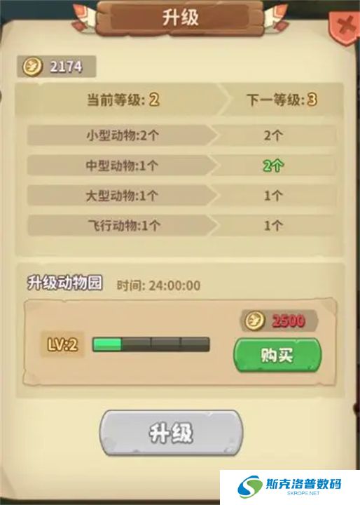 冒险与召唤手游