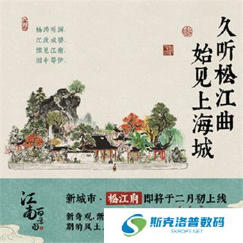 江南百景图手游截图