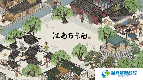 江南百景图手游截图