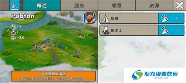 劫后公司汉化版截图