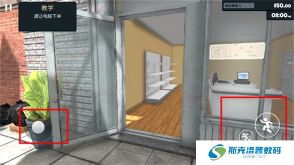 超市模拟器游戏