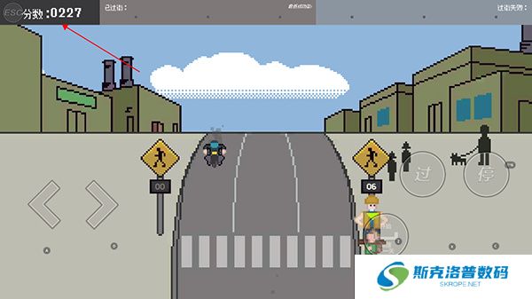 过马路模拟器