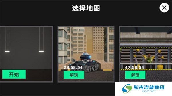 3D布娃娃沙盒游乐场手游