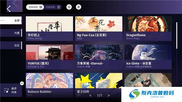 Phigrim测试版最新手游