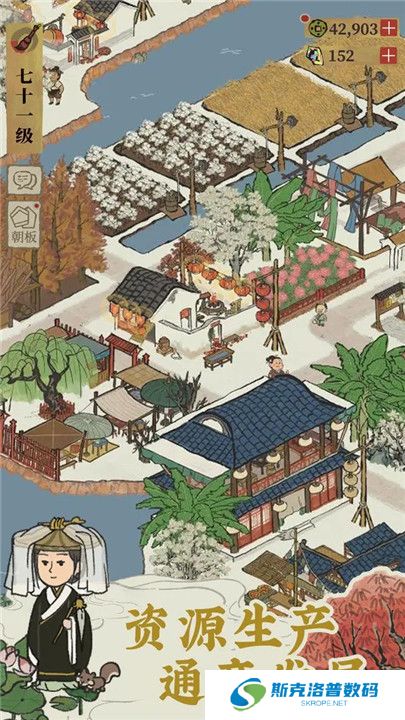 江南百景图游戏