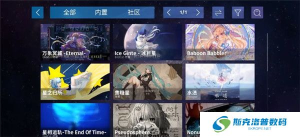 Phigrim测试版最新手游截图