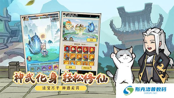 侠义英雄手游截图