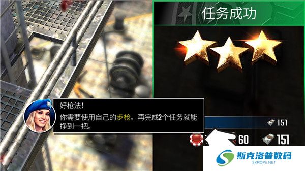 狙击突袭特种行动