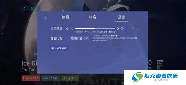Phigrim测试版最新手游截图