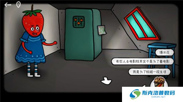 迷失岛外传南瓜镇单机版截图